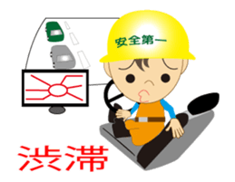 The craftsman 7 sticker #12539555