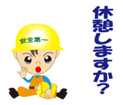 The craftsman 7 sticker #12539556