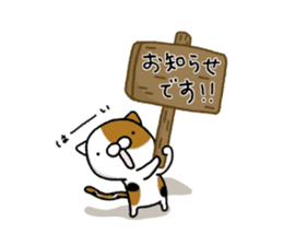 Torakichi's fun every day 5 sticker #12539570