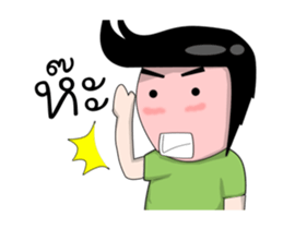 Sixty DukDik sticker #12539608