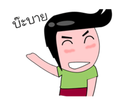 Sixty DukDik sticker #12539614