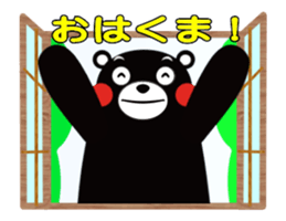 KUMAMON animation sticker sticker #12539782
