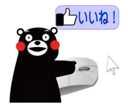 KUMAMON animation sticker sticker #12539805