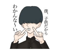 bucktooth-kun and Friends sticker #12539851