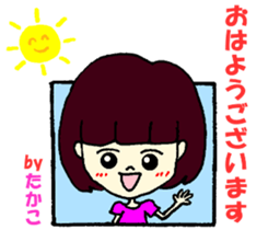 Takako stikcer sticker #12539891