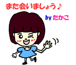 Takako stikcer sticker #12539902