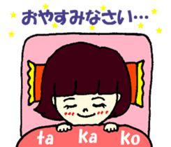 Takako stikcer sticker #12539908