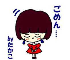Takako stikcer sticker #12539919