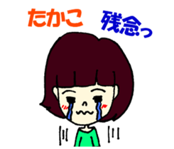 Takako stikcer sticker #12539921