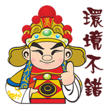 Wang Ye Gong & Nan Zi Gong(Part II) sticker #12539968