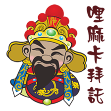 Wang Ye Gong & Nan Zi Gong(Part II) sticker #12539974