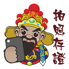Wang Ye Gong & Nan Zi Gong(Part II) sticker #12539988