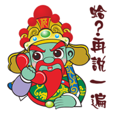 Wang Ye Gong & Nan Zi Gong(Part II) sticker #12539991