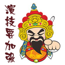 Wang Ye Gong & Nan Zi Gong(Part II) sticker #12540000