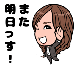 FIGHT!!MINAMI! sticker #12540089