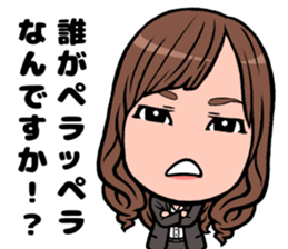 FIGHT!!MINAMI! sticker #12540099