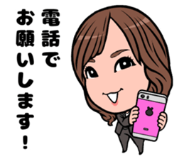 FIGHT!!MINAMI! sticker #12540119