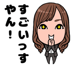 FIGHT!!MINAMI! sticker #12540122