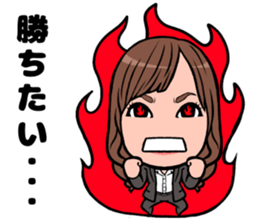 FIGHT!!MINAMI! sticker #12540125