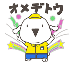 Labrador retriever puppy sticker #12540185