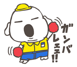 Labrador retriever puppy sticker #12540202