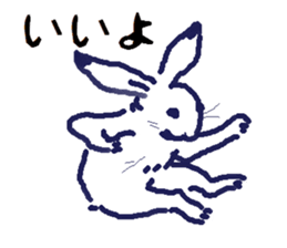 Handwritten Choju-Giga sticker #12540288