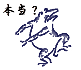 Handwritten Choju-Giga sticker #12540289