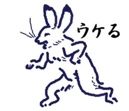 Handwritten Choju-Giga sticker #12540312