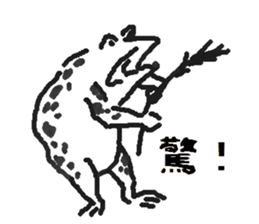 Handwritten Choju-Giga sticker #12540313