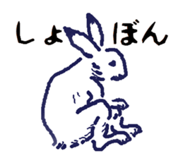 Handwritten Choju-Giga sticker #12540314