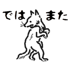 Handwritten Choju-Giga sticker #12540325