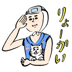 amasan and cat