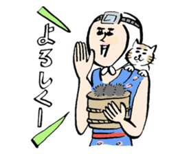 amasan and cat sticker #12540553