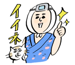 amasan and cat sticker #12540554