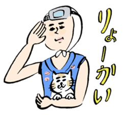amasan and cat sticker #12540555