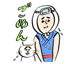amasan and cat sticker #12540562