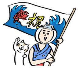 amasan and cat sticker #12540565