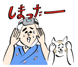 amasan and cat sticker #12540579
