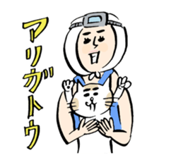amasan and cat sticker #12540585