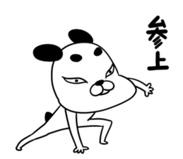 Dogs such as Noh mask sticker #12540754