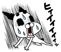 Dogs such as Noh mask sticker #12540771