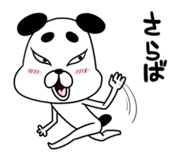 Dogs such as Noh mask sticker #12540786