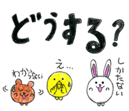 Animal of elementary school students sticker #12541158