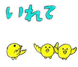 Animal of elementary school students sticker #12541160