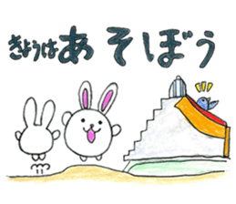 Animal of elementary school students sticker #12541161