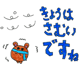 Animal of elementary school students sticker #12541164