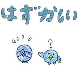 Animal of elementary school students sticker #12541166