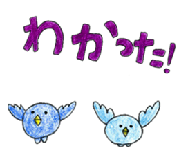 Animal of elementary school students sticker #12541168