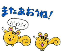 Animal of elementary school students sticker #12541169