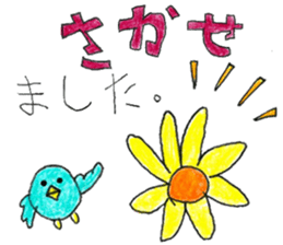 Animal of elementary school students sticker #12541172